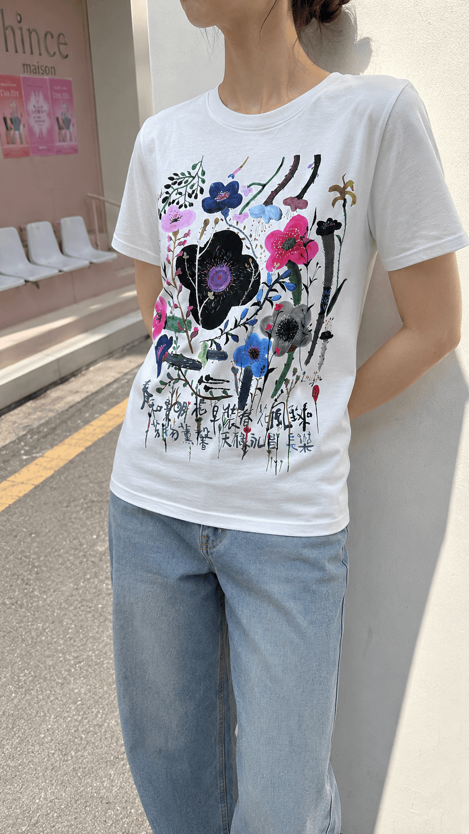 박방영 화백 반팔 티셔츠 꽃 002